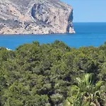 Cala Blanca Διαμέρισμα *